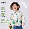 【UPF50+】嘟嘟家男童轻薄防晒衣外套夏季婴儿夏装女童衣服童装 商品缩略图1