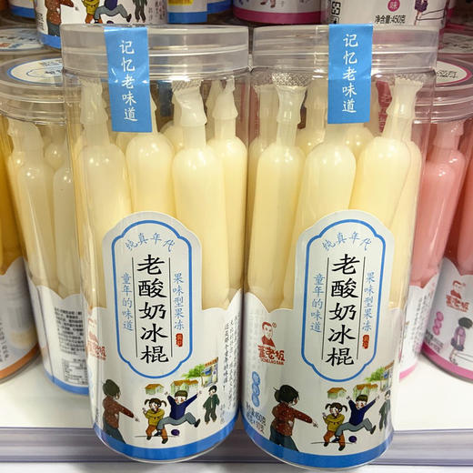 果冻老酸奶棍棒冰饮料45*10支夏天零食雪糕碎碎冰 商品图1