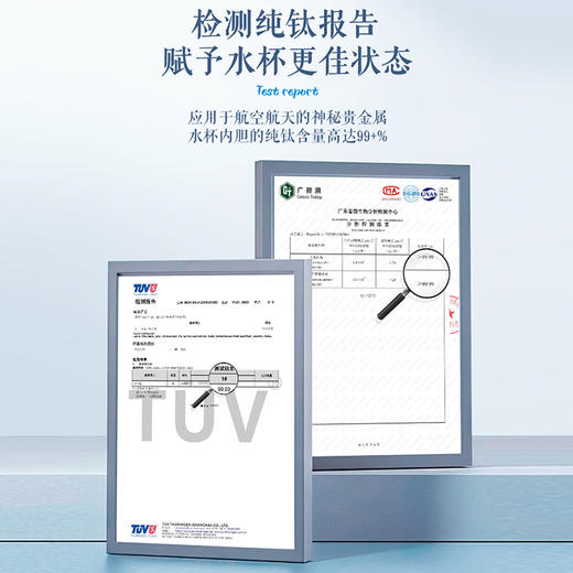 亚摩斯钛·保温杯AS-CP518L(T) 商品图2