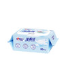 XCY080+P2（箱装）心相印湿厕纸系列80片装湿巾5包组合装（新老包装随机发） 商品缩略图3