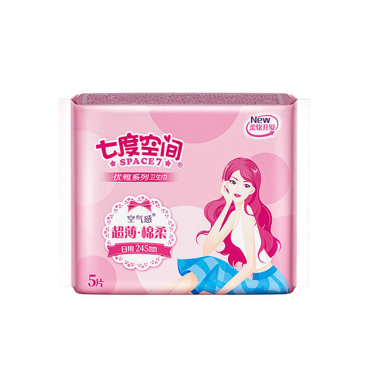 4QUC8105+2QUC8205+QUC8804+QDBN618七度空间优雅系列超薄丝柔组合52片装 商品图4