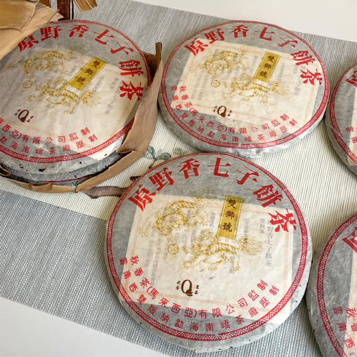 2004年双狮号原野香南峤茶厂经典普洱老生茶  干仓真品烟香入水   单片标价 商品图7