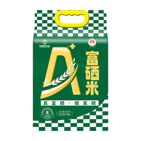 中褚富硒米5kg