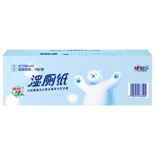 XCY080+P2（箱装）心相印湿厕纸系列80片装湿巾5包组合装（新老包装随机发） 商品图2