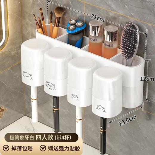 牙刷置物架免打孔漱口杯刷牙杯卫生间牙刷杯牙杯套装牙刷架 商品图7
