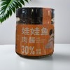 百山鼎 娃娃鱼肉酱（肉含量30%） 100g/罐 商品缩略图0