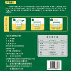 褚惠粮谷富硒米绿（假六面）5KG 商品缩略图11