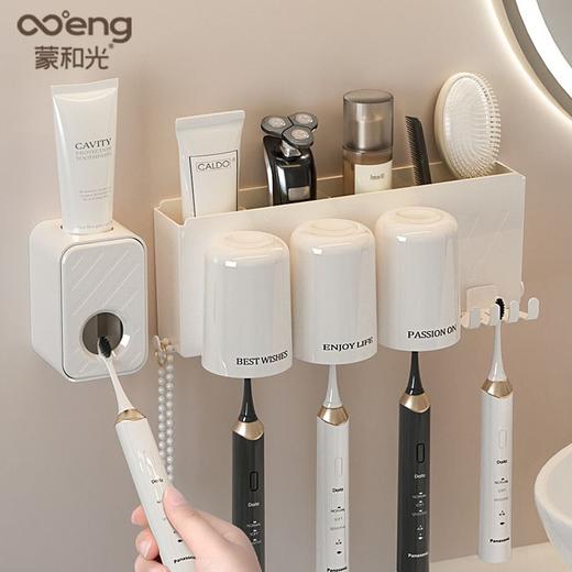 悬挂牙刷架刷牙漱口杯挤牙膏神器壁挂式情侣对杯杯子套装防潮防霉 商品图1