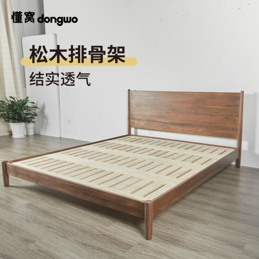 懂窝 | 洛帕 Loppa 双人床 Double Bed 商品图3