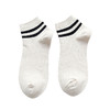 【男士双杠五分袜】男士双杠棉袜子精梳棉双针运动休闲袜四季短袜五分袜 商品缩略图6