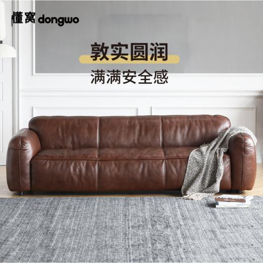 懂窝 | 玛格丽塔 真皮沙发 Margareta Leather Sofa 商品图1