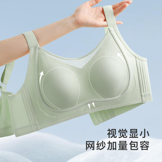 【大胸显小】轻薄透气兔耳杯内衣女无痕抹胸防走光提拉防垂收副乳浅颜茉莉 商品图1