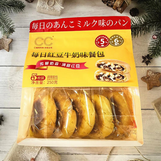 新品每日红豆牛奶味餐包250g袋装5个 商品图1