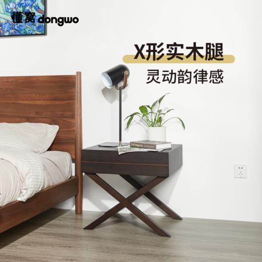 懂窝 | 纳斯达尔 床头柜 Naustdal Bedside Table 商品图1