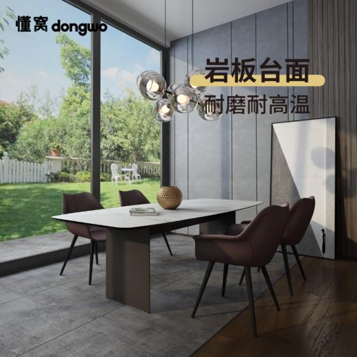 懂窝｜菲利普斯 餐桌 Phillips Dining Table 商品图1