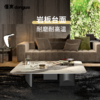懂窝 | 格兰多拉 茶几 Glendora Coffee Table 商品缩略图1