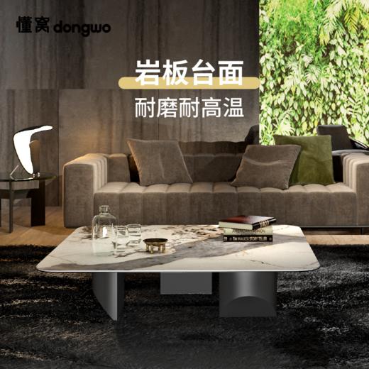懂窝 | 格兰多拉 茶几 Glendora Coffee Table 商品图1