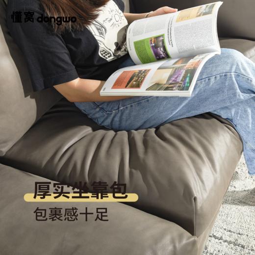 懂窝 | 西赫莱 Sihle 真皮沙发 leather Sofa 商品图3