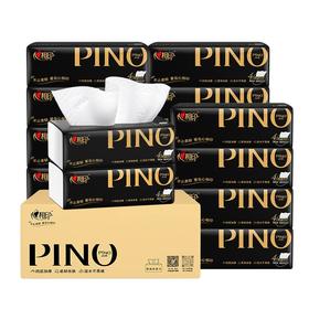 PDT3090（箱装）心相印品诺系列90抽16包装四层塑装纸面巾