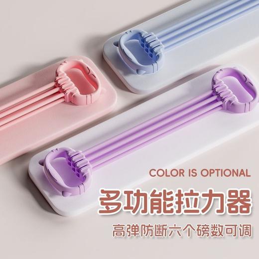 6档可调节拉力器女开背拉伸运动瑜伽美背拉力绳弹力绳练背神器 商品图5