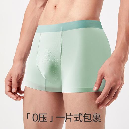 男士夏季120S冰丝无痕内裤 10A级抗菌内档透气清爽平角四角裤 商品图3