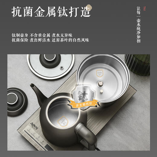 亚摩斯钛·套装水壶AS-KTE151T 商品图1