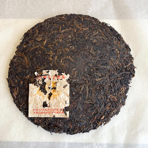 2004年双狮号原野香南峤茶厂经典普洱老生茶  干仓真品烟香入水   单片标价 商品图5