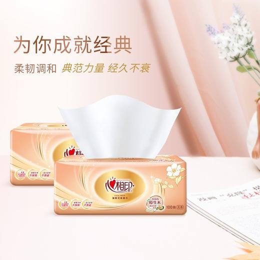 DT55100（箱装）心相印金装经典系列24包100抽3层塑装纸面巾 商品图1
