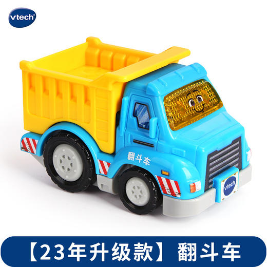 伟易达神器轨道车直升机消防车警车赛车儿童玩具 商品图3