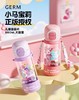 GERM小马宝莉趣享弹跳水杯550ml 花园紫 商品缩略图1