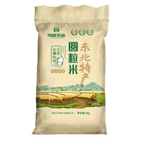 东北特产圆粒米（编）5kg