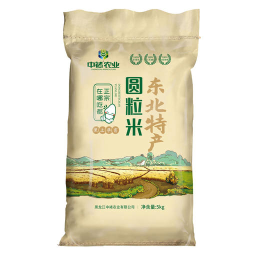 东北特产圆粒米（编）5kg 商品图0