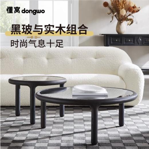 懂窝｜卡尔霍恩 茶几 Calhoun Coffee Table 商品图1