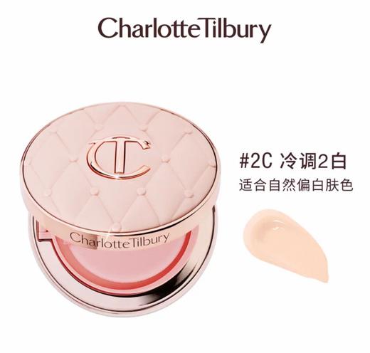 CT 夏洛特蒂铂丽 CT微光粉气垫12g 商品图2