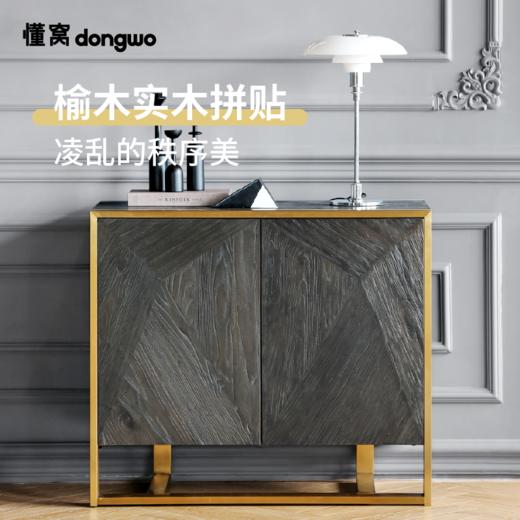 懂窝｜耶拉戈 餐边柜 Jerago Sideboard 商品图1