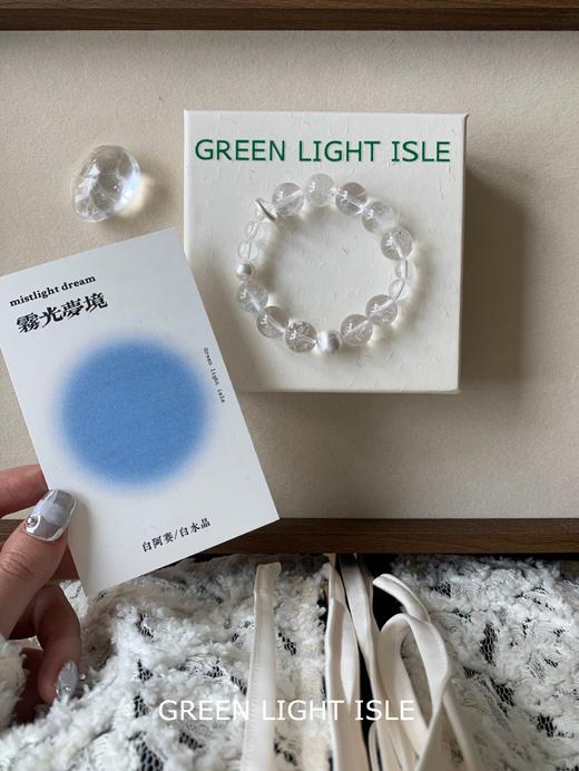 【雾光梦境】能量充电站 喜金 白阿赛/白水晶 商品图4