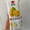 雪帝柚见鲜奶*80g 商品缩略图0
