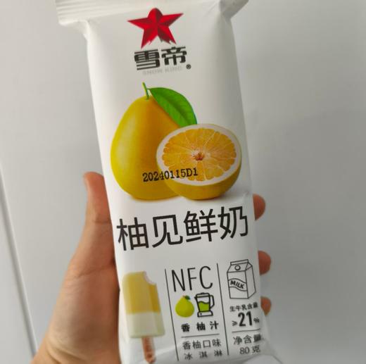 雪帝柚见鲜奶*80g 商品图0