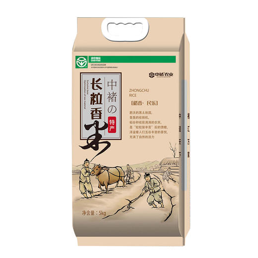 中褚长粒香米5kg 商品图1
