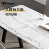 懂窝 | 巴博罗 餐桌 Pablo Dinning Table 商品缩略图2