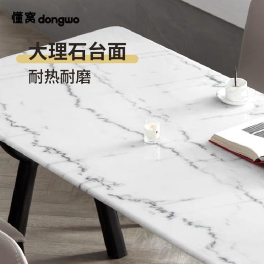 懂窝 | 巴博罗 餐桌 Pablo Dinning Table 商品图2