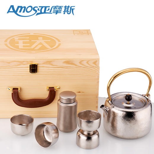 亚摩斯纯钛茶壶套装AS-TICH50 商品图3