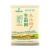 东北特产生态米（圆粒）500g 商品缩略图0