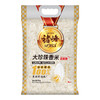 褚峰1983大珍珠米（双面）5kg 商品缩略图0