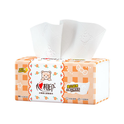 DT13100（电商箱装）心相印婴儿100抽18包装三层立体压花塑装面巾纸 商品图2