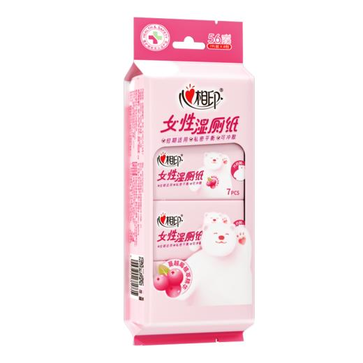 3XCY007+P2(提装)心相印湿厕纸系列女性7片装湿巾8包云熊22-1版 3提装（共24包）（新老包装随机发） 商品图7