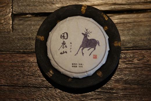 【挖茶】2025早春皇家贡茶困鹿山(核心产区) 商品图1