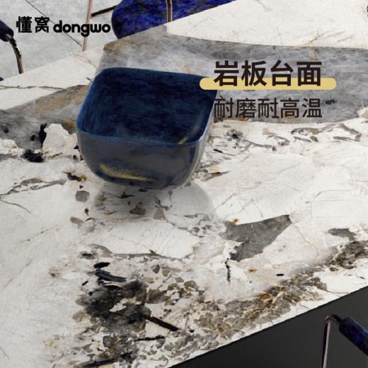 懂窝｜格兰多拉 餐桌 Glendora Dining Table 商品图1