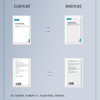可复美医用敷料创面护理非面膜透明质酸钠修复贴 商品缩略图2