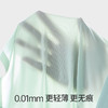 男士夏季120S冰丝无痕内裤 10A级抗菌内档透气清爽平角四角裤 商品缩略图2